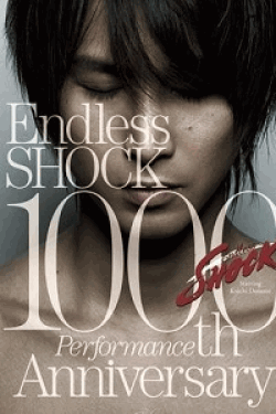 [DVD] Endless SHOCK 1000th Performance Anniversary