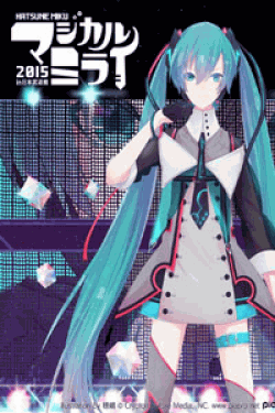 [DVD] 初音ミク「マジカルミライ 2015」in 日本武道館 