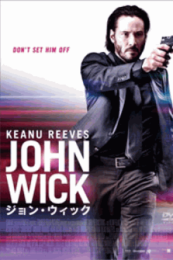 [DVD] ジョン・ウィック