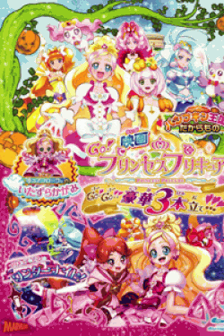 [DVD] 映画プリキュア 【完全版】(初回生産限定版)