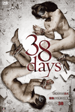 [DVD] 38days