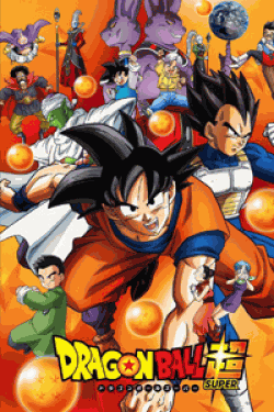 [DVD] ドラゴンボール超【完全版】(初回生産限定版)