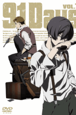 [DVD] 91Days【完全版】(初回生産限定版)