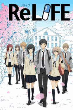 [DVD] ReLIFE【完全版】(初回生産限定版)