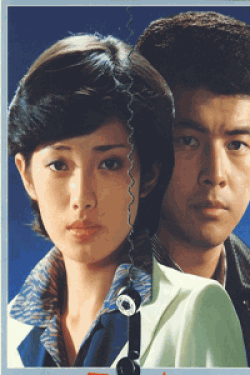 [DVD] 山口百恵 映画全集 1974-1980【完全版】(初回生産限定版)