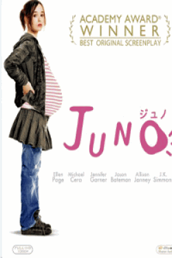 [DVD] JUNO ジュノ 