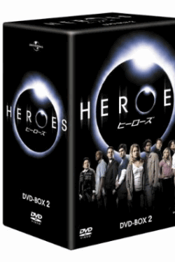 [DVD] HEROES / ヒーローズ 豪華DVD-BOX 2