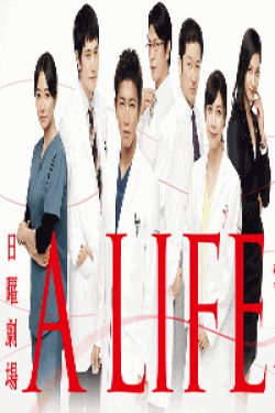 [DVD] A LIFE〜愛しき人〜 【完全版】(初回生産限定版)