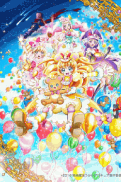 [DVD] 映画魔法つかいプリキュア!奇跡の変身!キュアモフルン! 