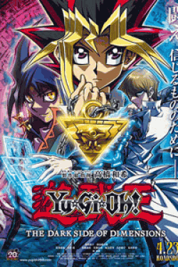 [DVD] 遊☆戯☆王 THE DARK SIDE OF DIMENSIONS