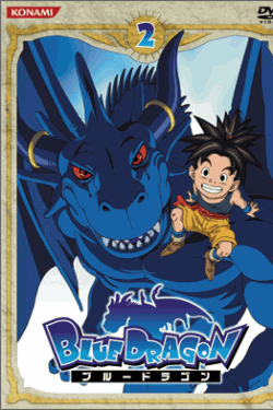 [DVD] ブルードラゴン BLUE DRAGON 2