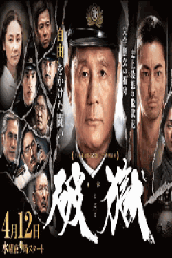 [DVD] 破獄