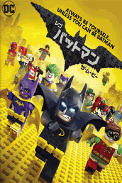 [DVD] バットマン ザ・ムービー