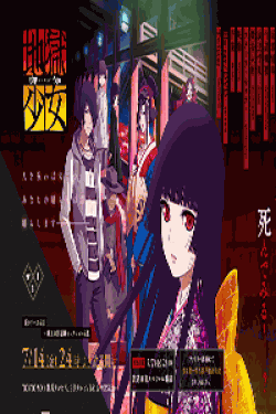 [DVD] 地獄少女 宵伽【完全版】(初回生産限定版)