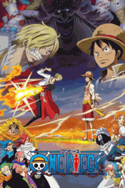 [DVD] ONE PIECE ワンピース 19THシーズン ホールケーキアイランド編 piece.3