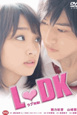 [DVD] LDK