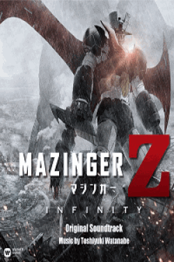 [DVD] 劇場版 マジンガーZ /INFINITY 