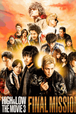 [DVD] HiGH & LOW THE MOVIE3~FINAL MISSION~   