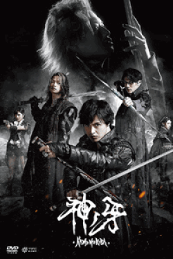 [DVD] 牙狼<GARO>神ノ牙-KAMINOKIBA