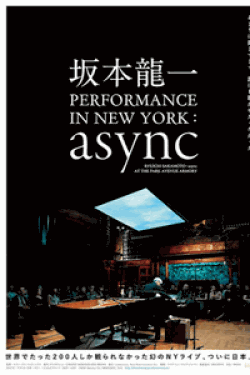 [DVD] Ryuichi Sakamoto:CODA コレクターズエディション with PERFORMANCE IN NEWYORK:async