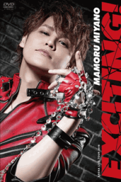 [DVD] MAMORU MIYANO ARENA LIVE TOUR 2018 ~EXCITING!~