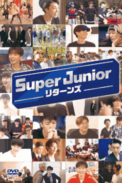 [DVD] SUPER JUNIOR リターンズ