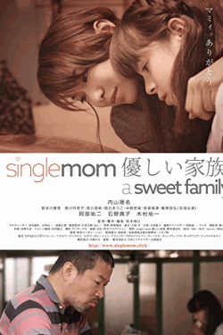 [DVD] single mom 優しい家族。
