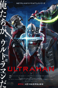 [DVD] ULTRAMAN ウルトラマン 【完全版】(初回生産限定版)