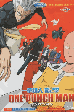 [DVD] ONE PUNCH MAN ワンパンマン SEASON 2 【完全版】(初回生産限定版)