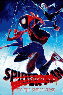 [DVD] スパイダーマン:スパイダーバース 