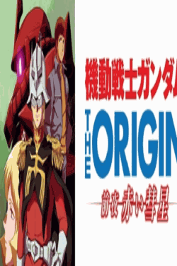 [DVD] 機動戦士ガンダム THE ORIGIN 前夜 赤い彗星  【完全版】(初回生産限定版)