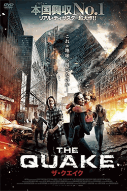 [DVD] THE QUAKE/ザ・クエイク