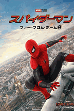 [DVD] スパイダーマン： ファー・フロム・ホーム