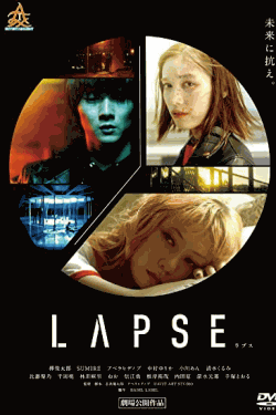 [DVD] LAPSE