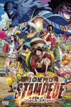 [DVD] 劇場版 ONE PIECE STAMPEDE ワンピース スタンピード