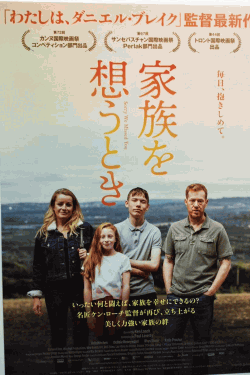 [DVD] 家族を想うとき