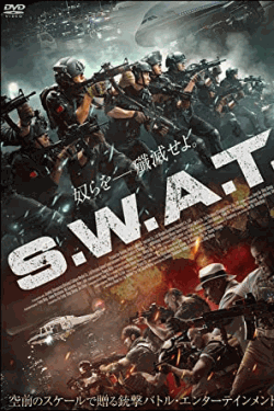 [DVD] S.W.A.T.