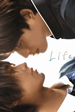 [DVD] 「Life 線上の僕ら」ディレクターズカット版