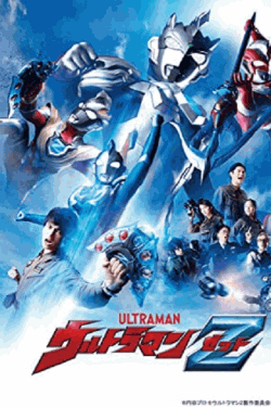 [DVD] ウルトラマンZ (ウルトラマンゼット)【完全版】(初回生産限定版)