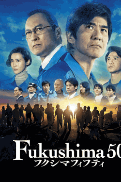 [MP4] Fukushima 50（0.903）