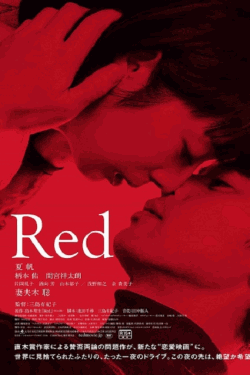 [MP4] Red （1.76）