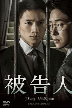 [DVD] 被告人  第１話-第26話