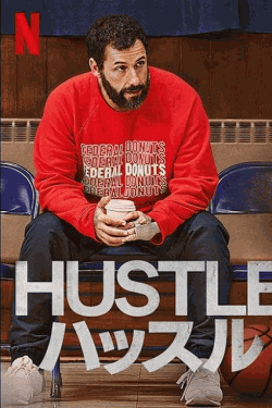 [DVD] HUSTLE ハッスル