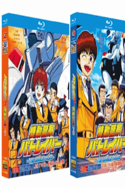 [DVD] 機動警察パトレイバー [豪華版] TV+OVA+劇場版