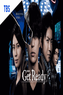 [DVD] Get Ready!