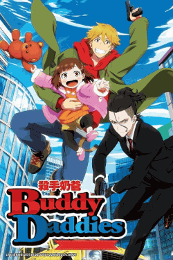 [DVD] Buddy Daddies バディ・ダディズ