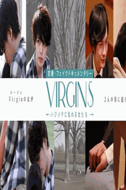 [DVD] VIRGINS～ハジメテに乱れる女たち～Season1