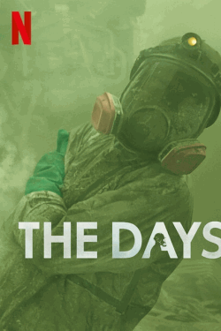 [Blu-ray]  THE DAYS