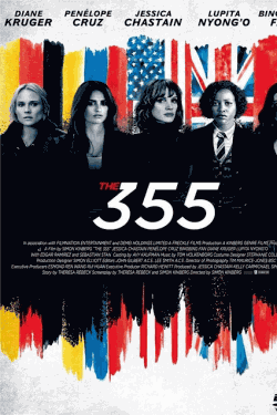 [DVD] 355