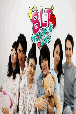 [DVD] BLTサンドイッチカフェ